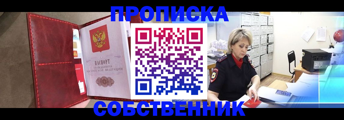 форма 3 в Петровск-Забайкальском